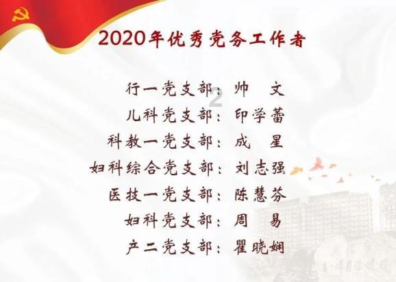 自由小迷宫